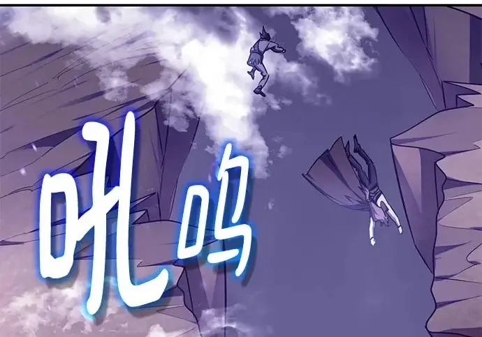 漫画《重生最强玩家》[第239话] 人类的剑（1）第2张图