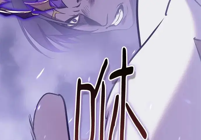 漫画《重生最强玩家》[第239话] 人类的剑（1）第20张图