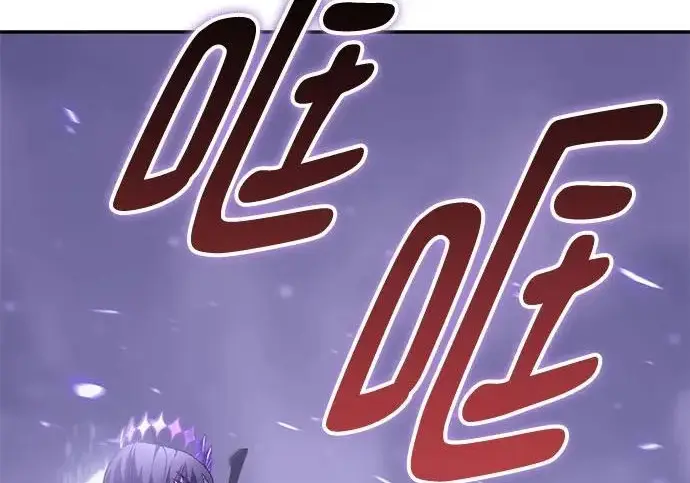 漫画《重生最强玩家》[第239话] 人类的剑（1）第231张图