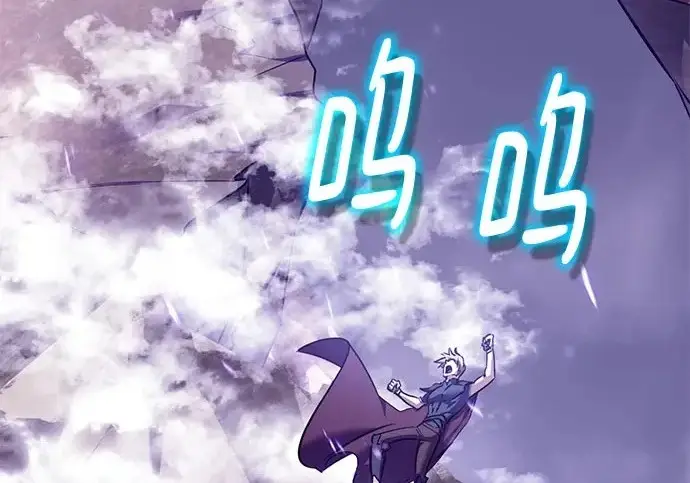 漫画《重生最强玩家》[第239话] 人类的剑（1）第3张图