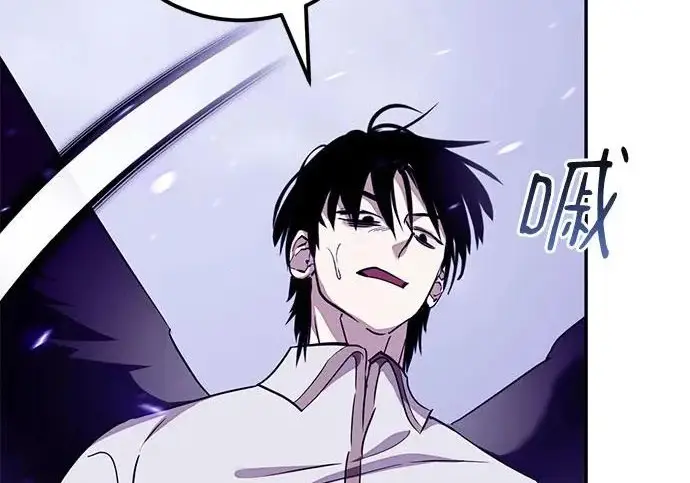 漫画《重生最强玩家》[第239话] 人类的剑（1）第32张图