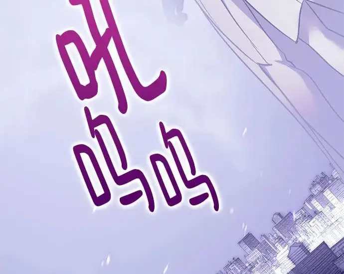 漫画《重生最强玩家》[第239话] 人类的剑（1）第38张图