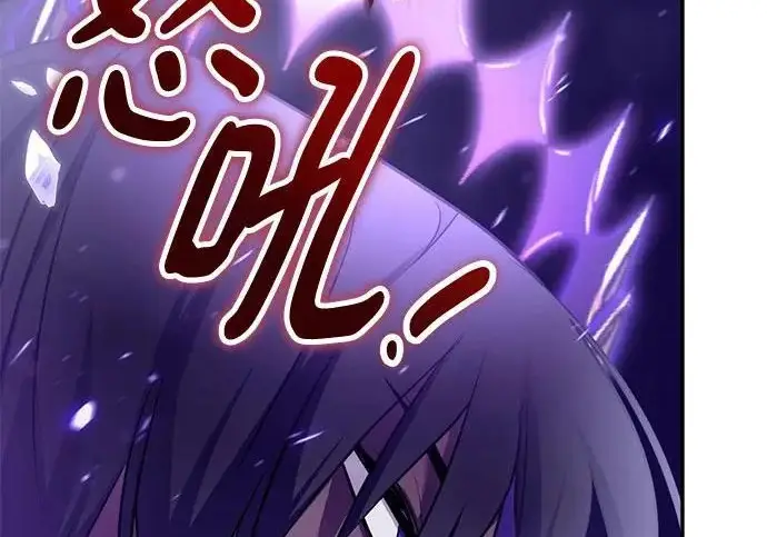漫画《重生最强玩家》[第239话] 人类的剑（1）第48张图