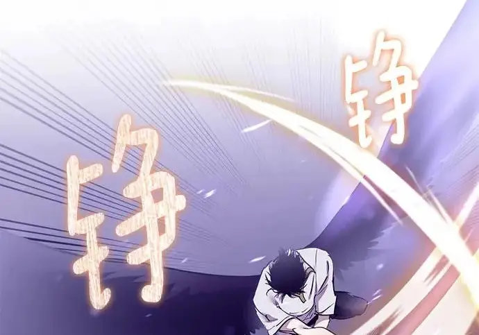 漫画《重生最强玩家》[第239话] 人类的剑（1）第61张图