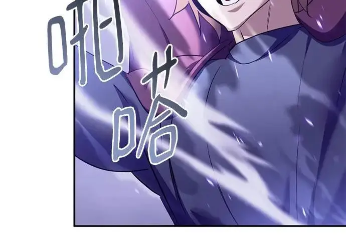漫画《重生最强玩家》[第239话] 人类的剑（1）第7张图