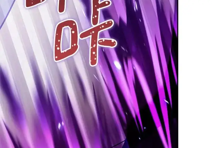 漫画《重生最强玩家》[第239话] 人类的剑（1）第89张图