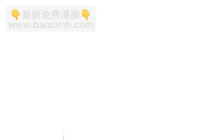 漫画《重生最强玩家》[第239话] 人类的剑（1）第96张图