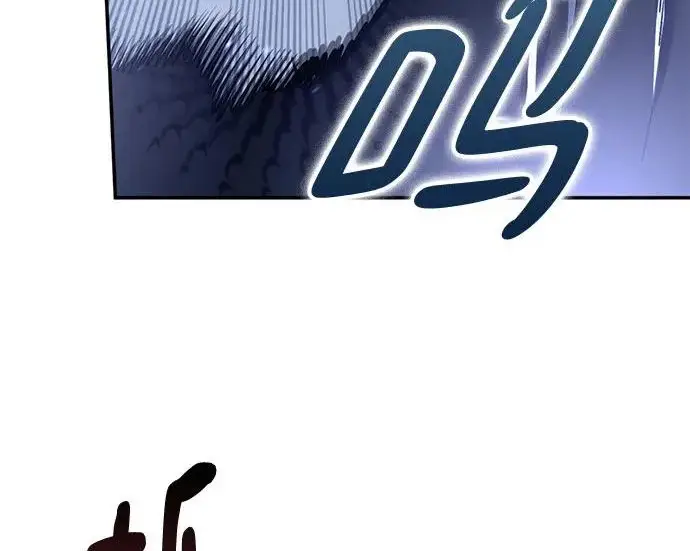 漫画《重生最强玩家》[第243话] 突破极限第167张图