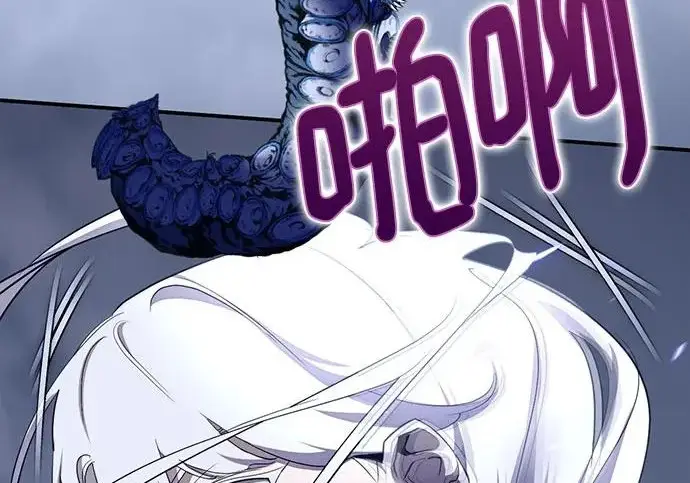 漫画《重生最强玩家》[第243话] 突破极限第76张图