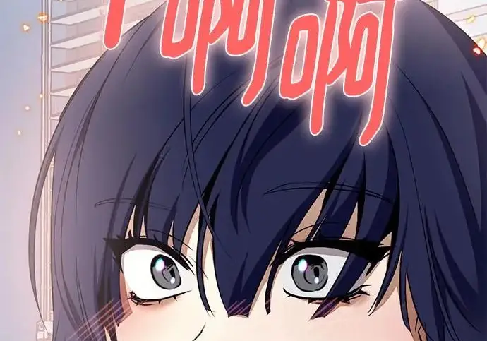 漫画《重生最强玩家》[第244话] 走向结尾的准备第263张图