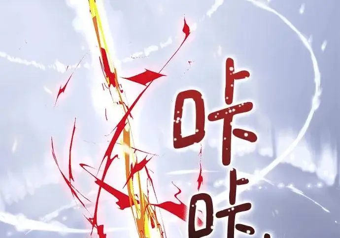 漫画《重生最强玩家》[第244话] 走向结尾的准备第39张图