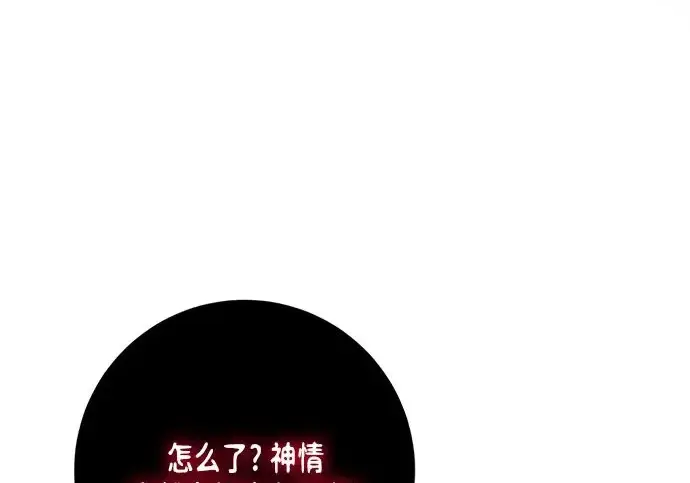 漫画《重生最强玩家》[第244话] 走向结尾的准备第4张图