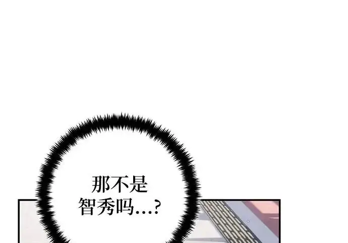 漫画《重生最强玩家》[第245话] 界限外的世界第111张图