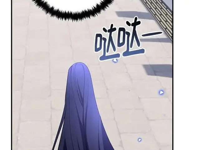 漫画《重生最强玩家》[第245话] 界限外的世界第112张图