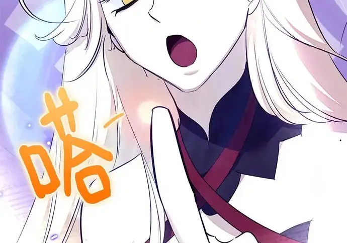 漫画《重生最强玩家》[第245话] 界限外的世界第183张图