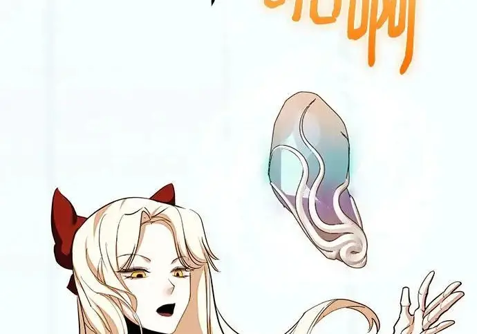 漫画《重生最强玩家》[第245话] 界限外的世界第63张图