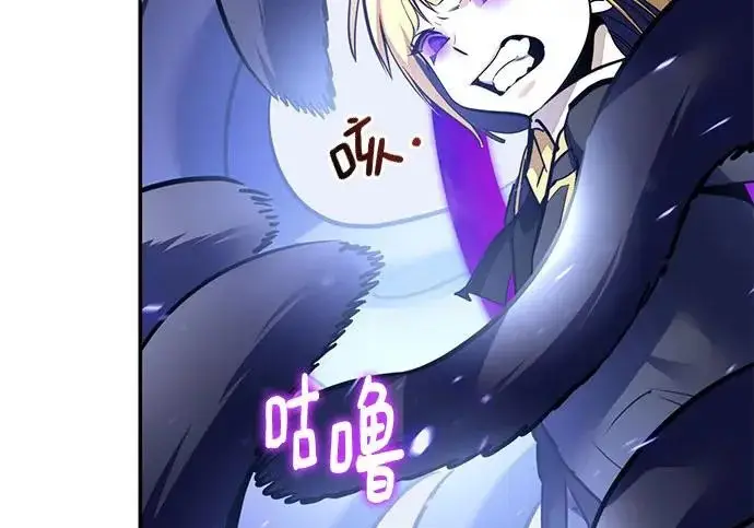 漫画《重生最强玩家》[第249话] 向不完整的未来（2）第10张图