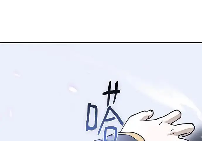漫画《重生最强玩家》[第249话] 向不完整的未来（2）第110张图