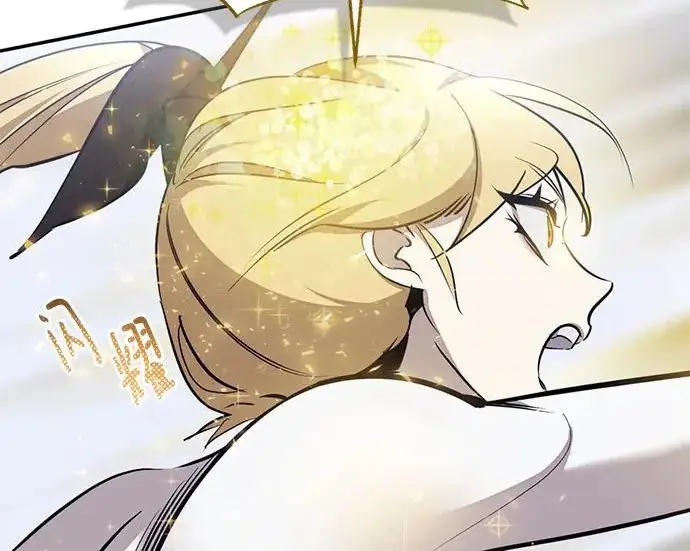 漫画《重生最强玩家》[第249话] 向不完整的未来（2）第13张图