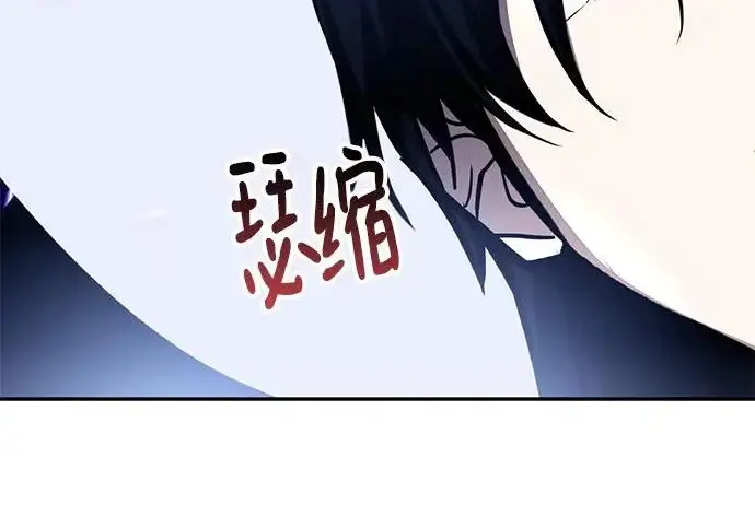 漫画《重生最强玩家》[第249话] 向不完整的未来（2）第131张图