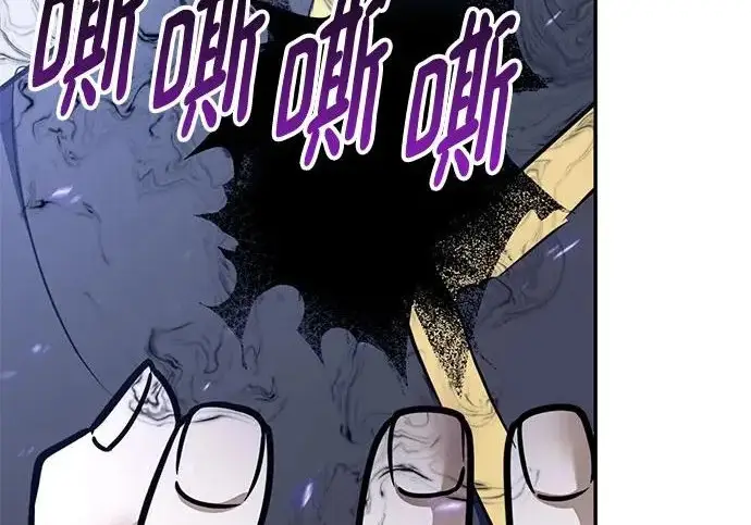 漫画《重生最强玩家》[第249话] 向不完整的未来（2）第135张图