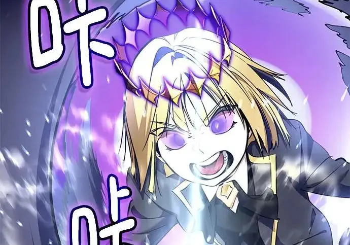 漫画《重生最强玩家》[第249话] 向不完整的未来（2）第16张图