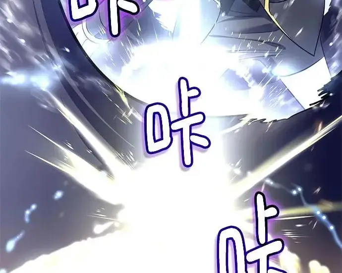 漫画《重生最强玩家》[第249话] 向不完整的未来（2）第17张图