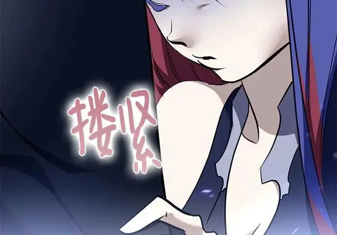 漫画《重生最强玩家》[第249话] 向不完整的未来（2）第187张图