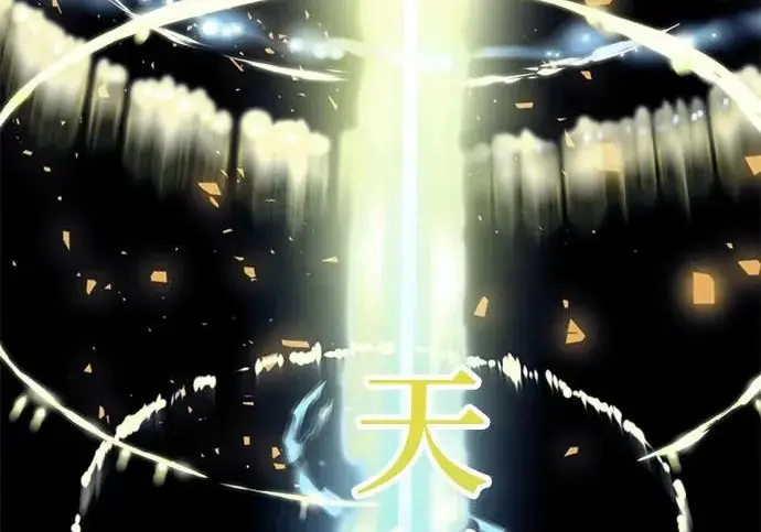漫画《重生最强玩家》[第249话] 向不完整的未来（2）第19张图
