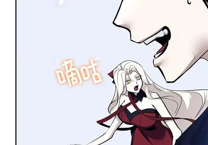 漫画《重生最强玩家》[第249话] 向不完整的未来（2）第206张图