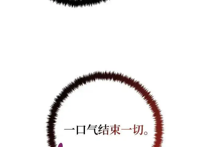 漫画《重生最强玩家》[第249话] 向不完整的未来（2）第208张图