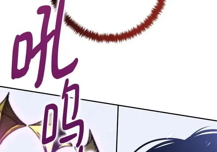 漫画《重生最强玩家》[第249话] 向不完整的未来（2）第209张图