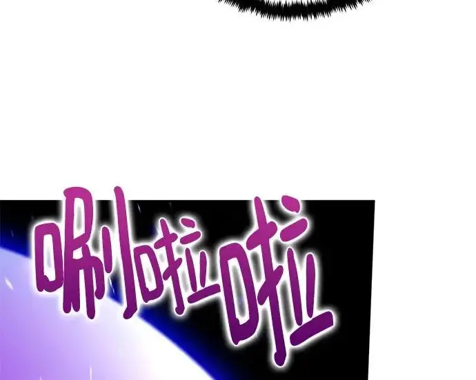 漫画《重生最强玩家》[第249话] 向不完整的未来（2）第227张图