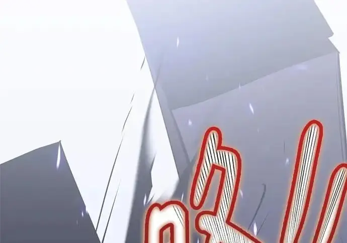 漫画《重生最强玩家》[第249话] 向不完整的未来（2）第238张图
