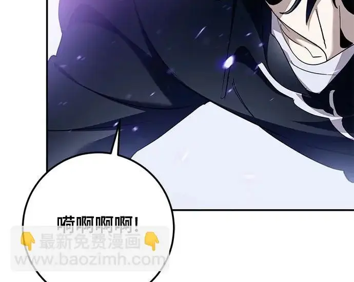 漫画《重生最强玩家》[第249话] 向不完整的未来（2）第248张图