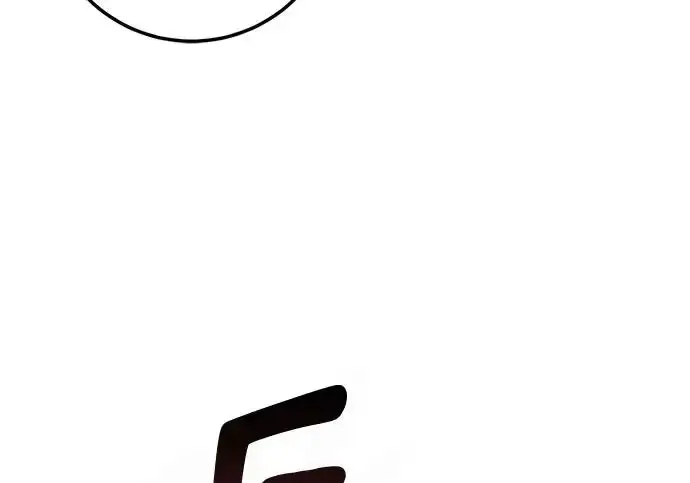 漫画《重生最强玩家》[第249话] 向不完整的未来（2）第249张图