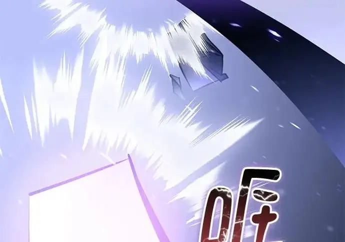 漫画《重生最强玩家》[第249话] 向不完整的未来（2）第251张图