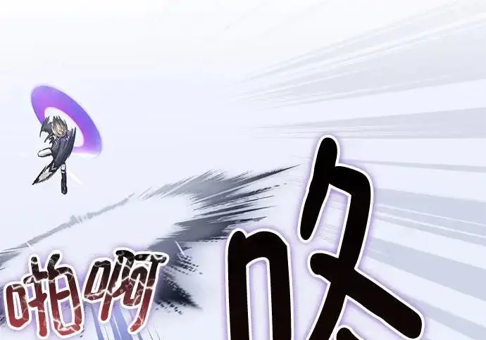 漫画《重生最强玩家》[第249话] 向不完整的未来（2）第261张图