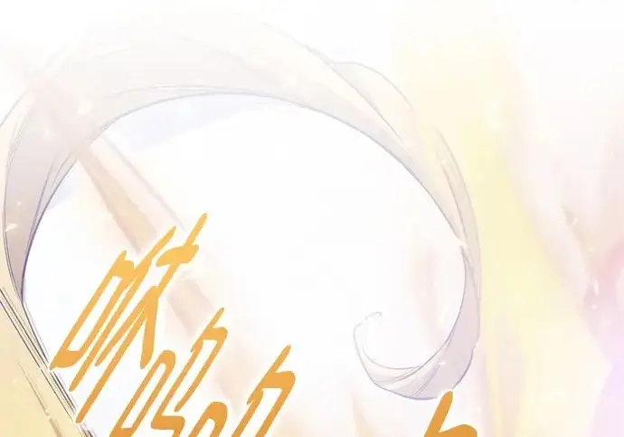 漫画《重生最强玩家》[第249话] 向不完整的未来（2）第3张图