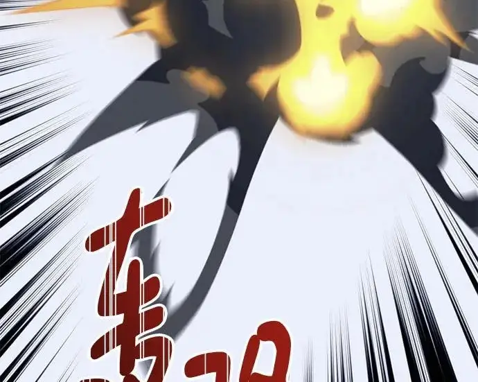 漫画《重生最强玩家》[第249话] 向不完整的未来（2）第33张图