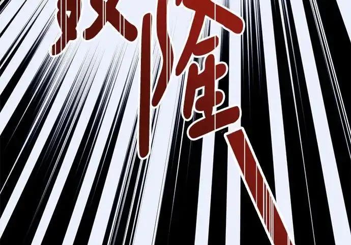 漫画《重生最强玩家》[第249话] 向不完整的未来（2）第34张图