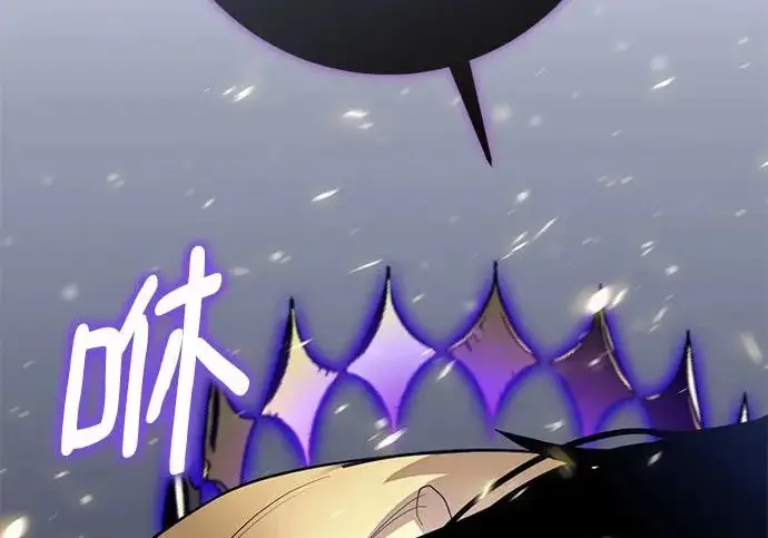 漫画《重生最强玩家》[第249话] 向不完整的未来（2）第48张图