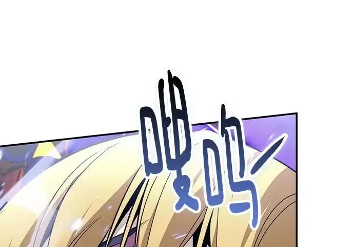 漫画《重生最强玩家》[第249话] 向不完整的未来（2）第52张图