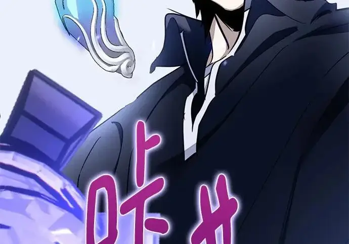 漫画《重生最强玩家》[第249话] 向不完整的未来（2）第57张图