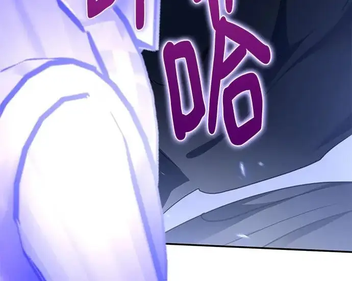 漫画《重生最强玩家》[第249话] 向不完整的未来（2）第58张图