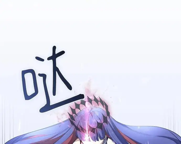 漫画《重生最强玩家》[第249话] 向不完整的未来（2）第83张图