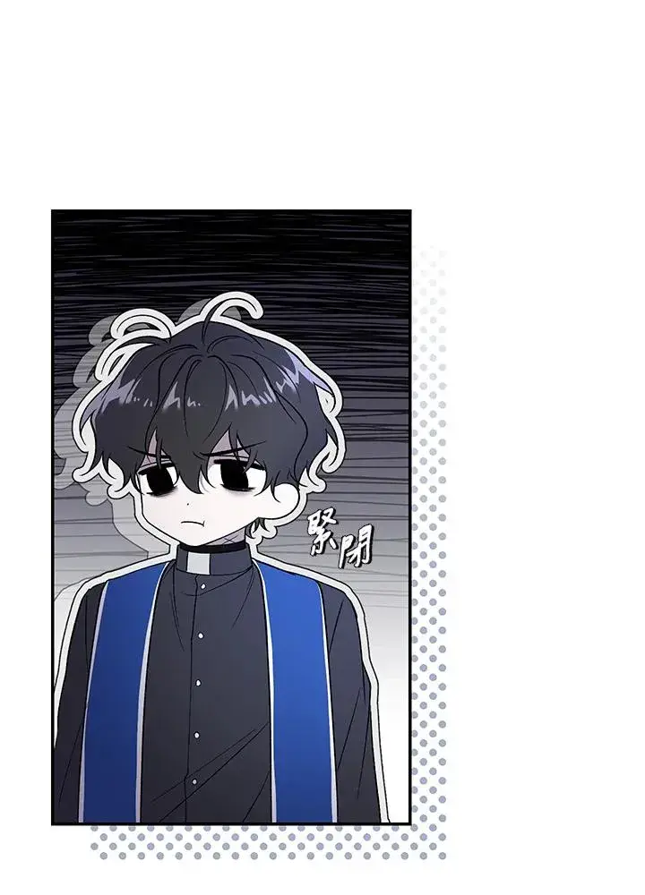 漫画《重置女士》第24话第79张图