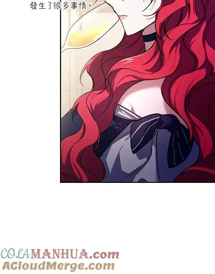 漫画《重置女士》第27话第13张图