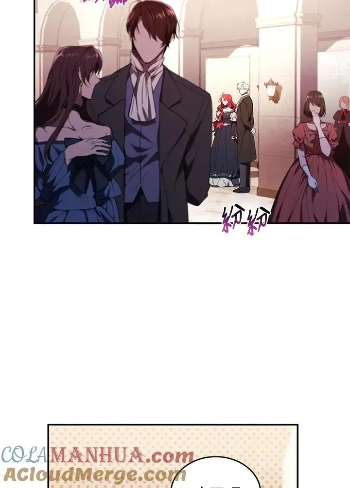 漫画《重置女士》第27话第89张图