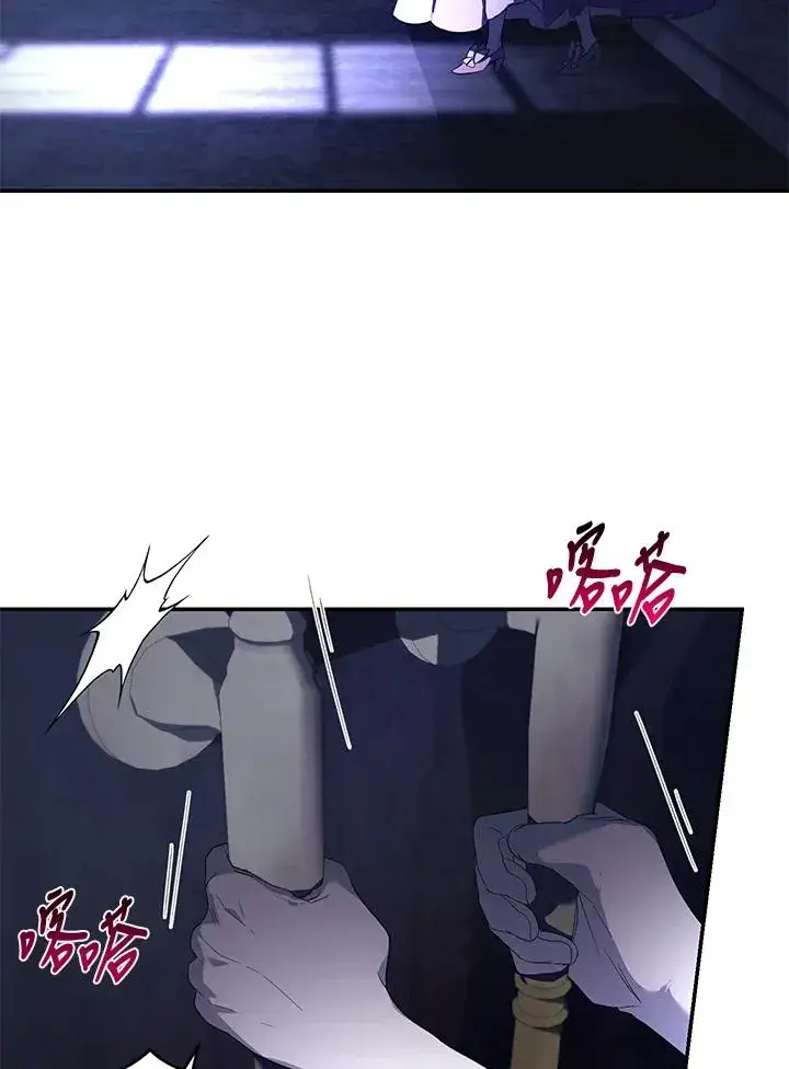 漫画《重置女士》第30话第50张图